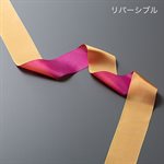 Chacott Infinity Ribbon (5 m) 301500-0094-98